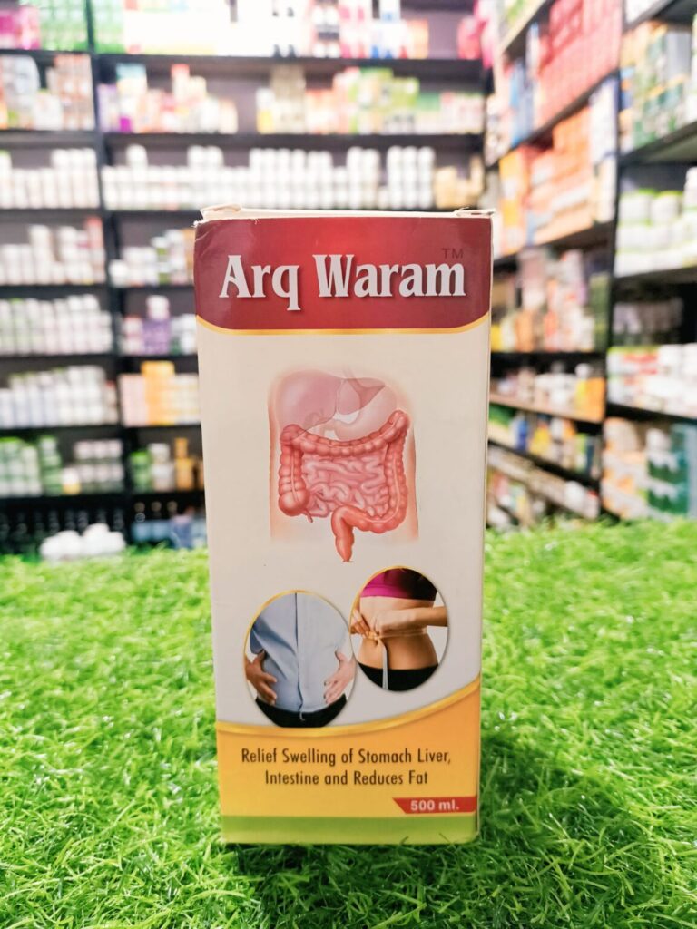 Arq Waram Unani Medicine for Swelling and Inflammation