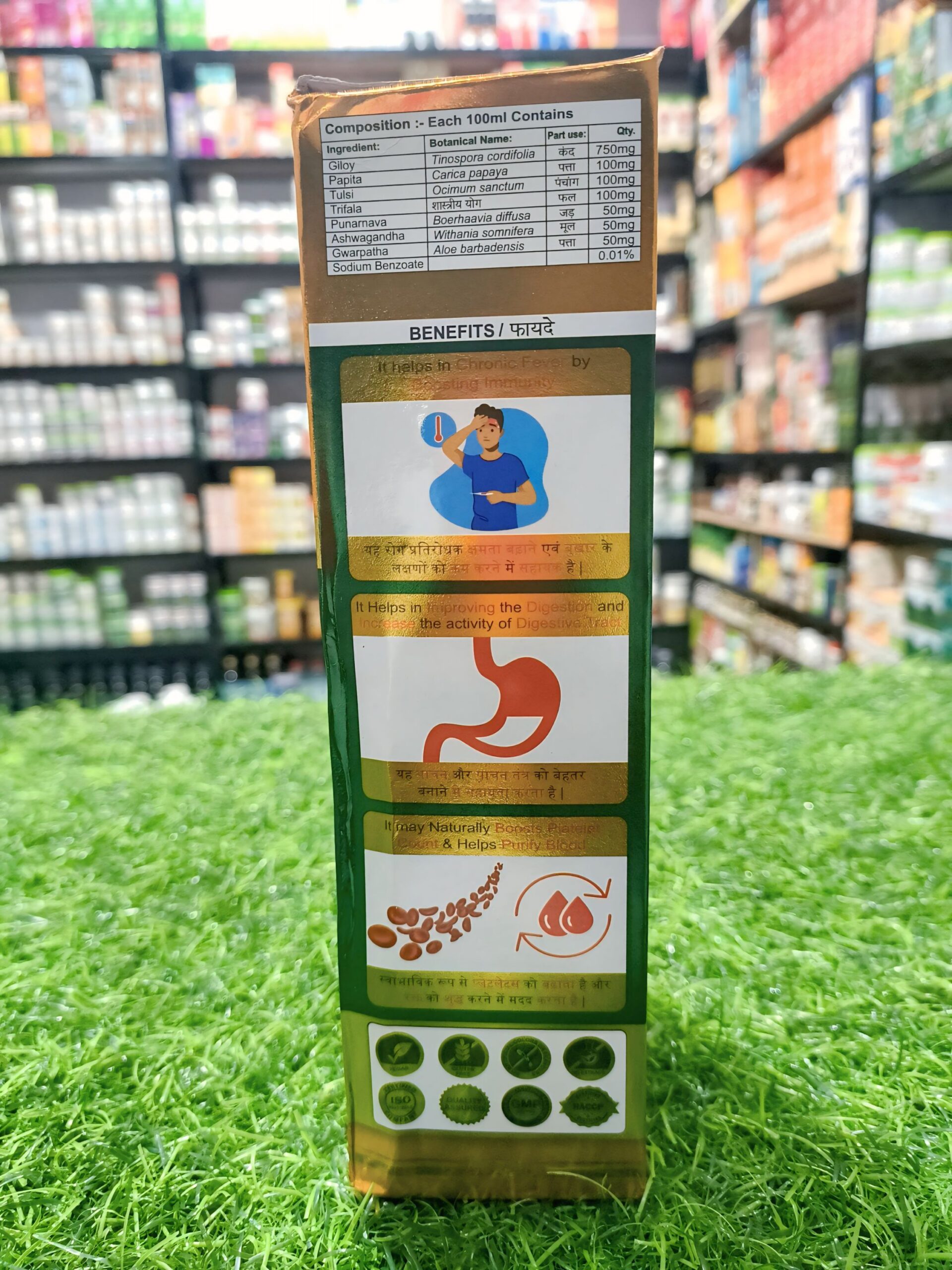 GILOY PAPITA RAS - Image 2