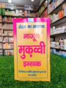 MAJOON MUQAVVI IMSHAK