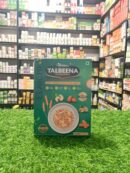 TAKMEELI TALBEENAB (FLAVOUR ELAICHI)