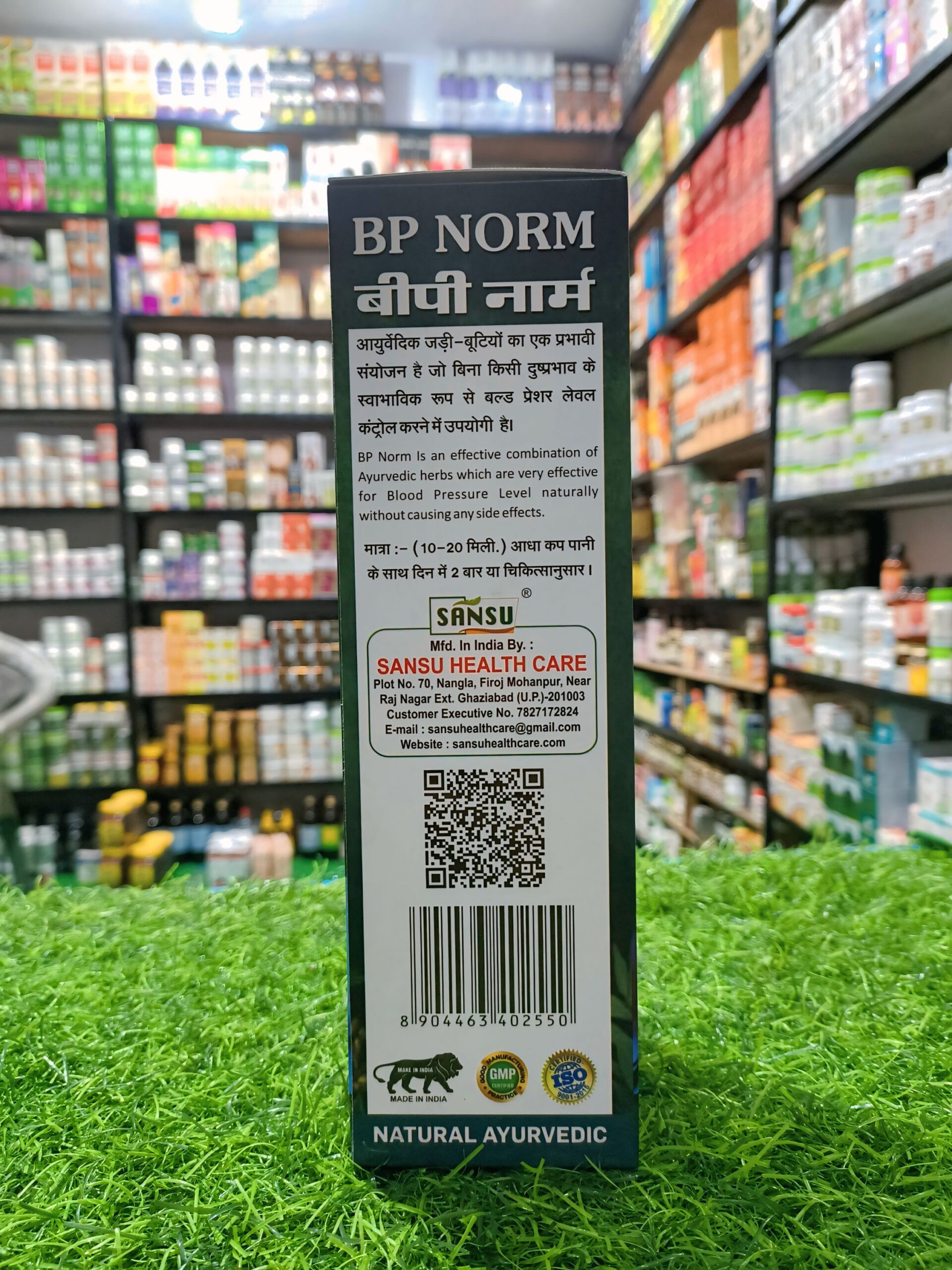 BP NORM SANSU - Image 3