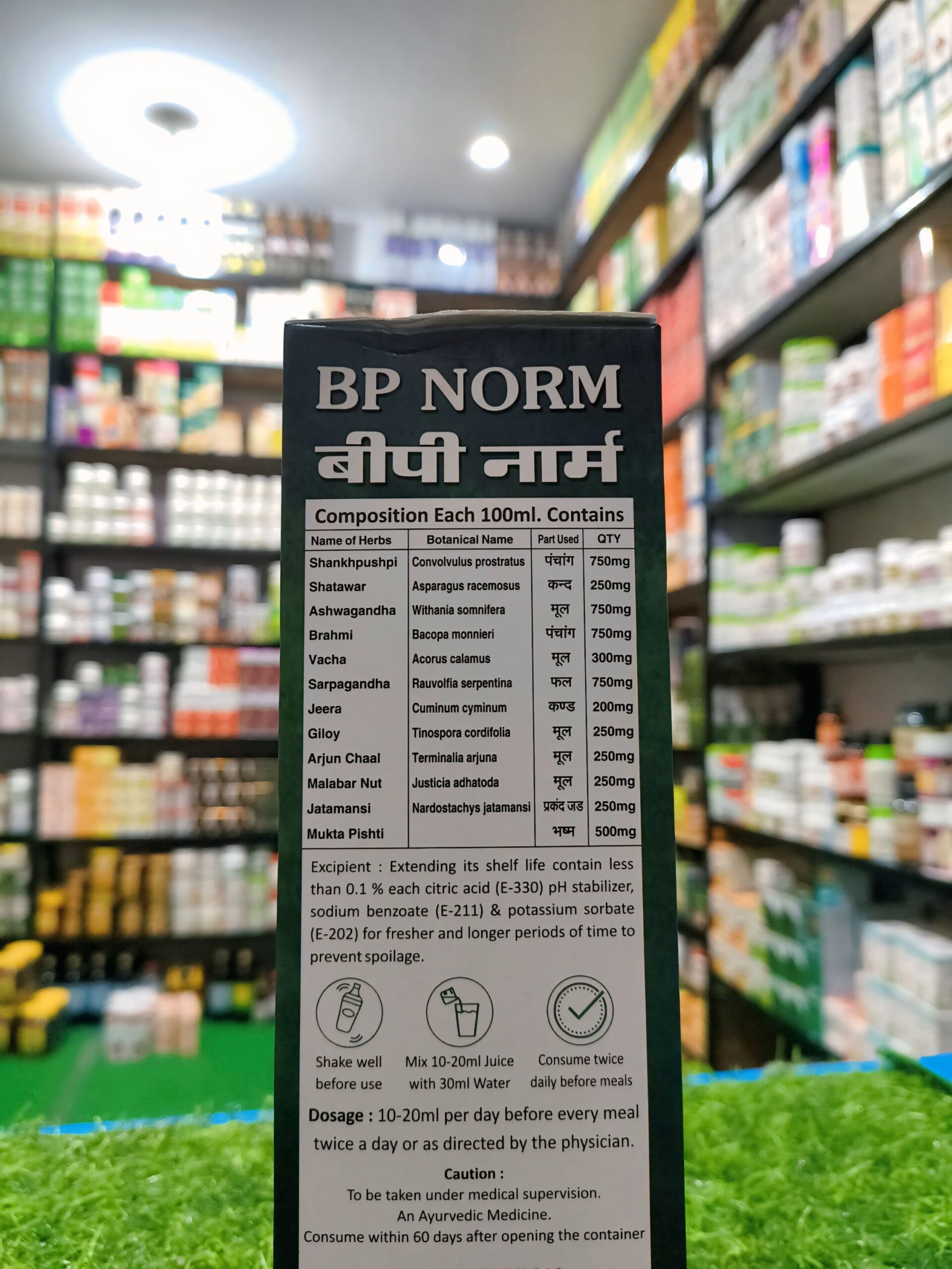 BP NORM SANSU - Image 2