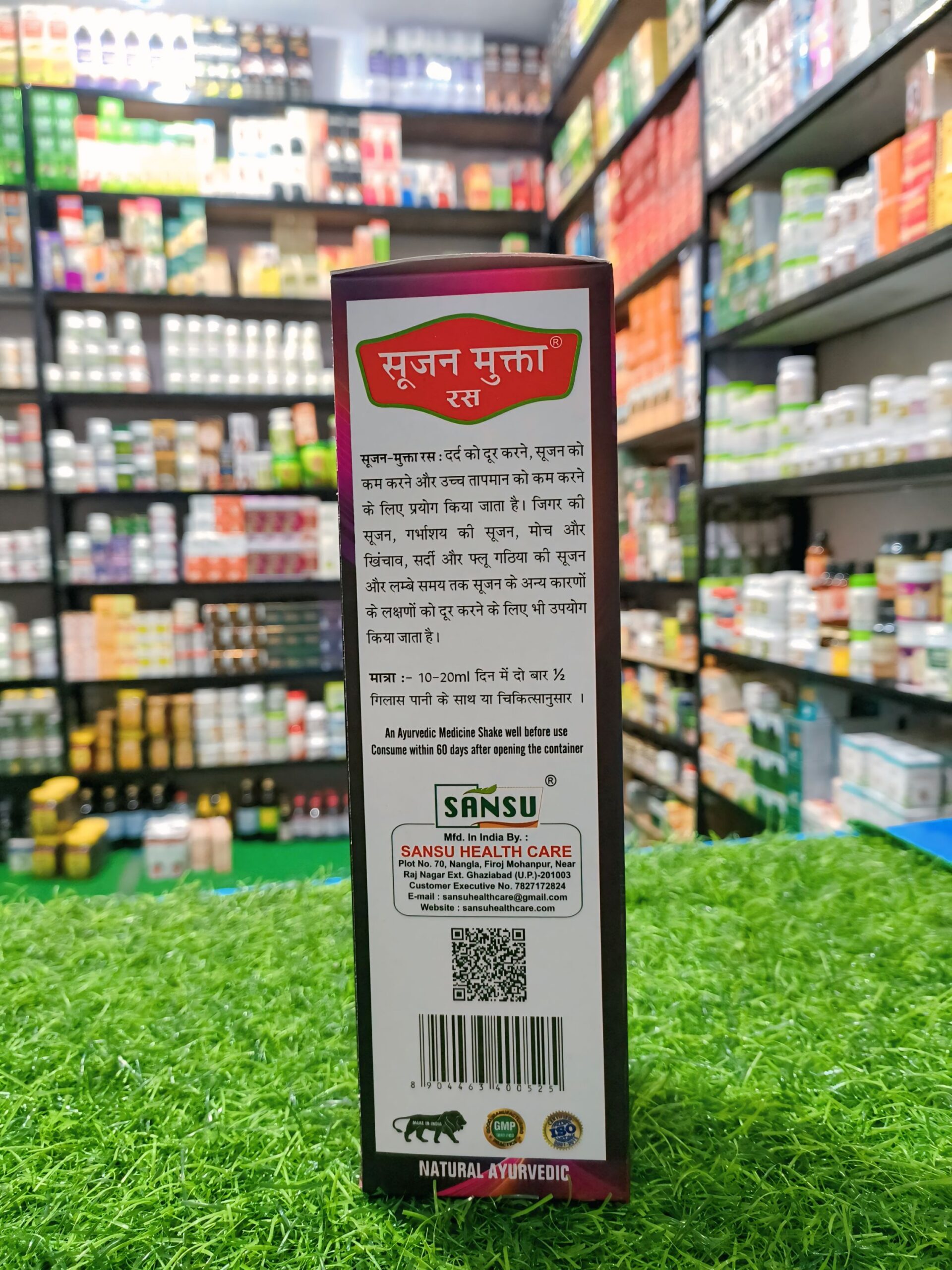 SUJAN MUKTA SANSU - Image 3