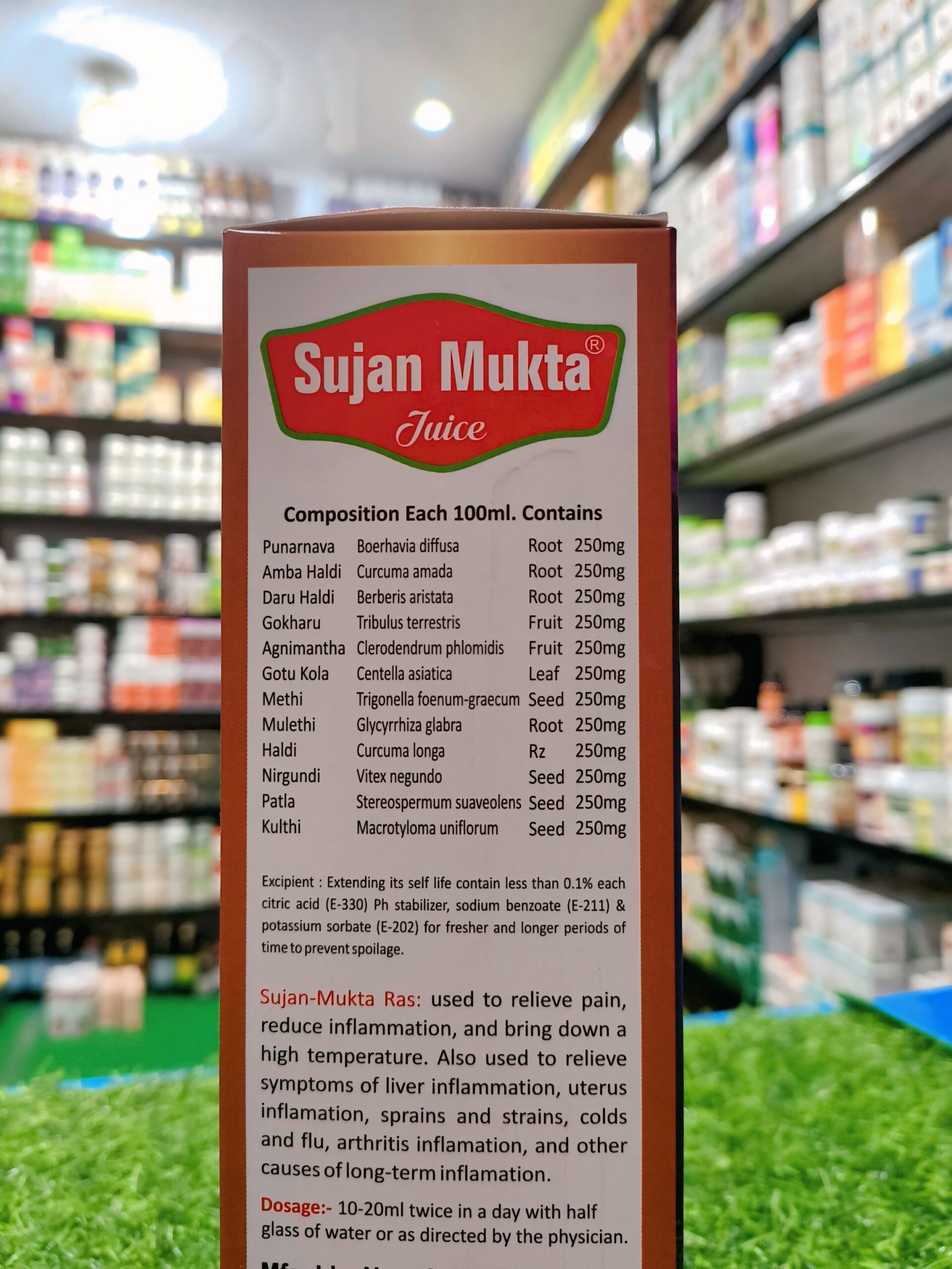 SUJAN MUKTA SANSU - Image 2