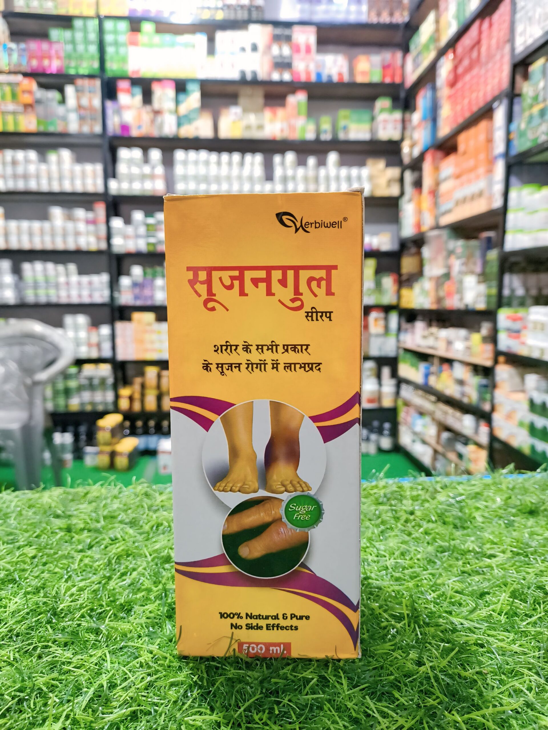 SUJAN GUL LHP - Image 2