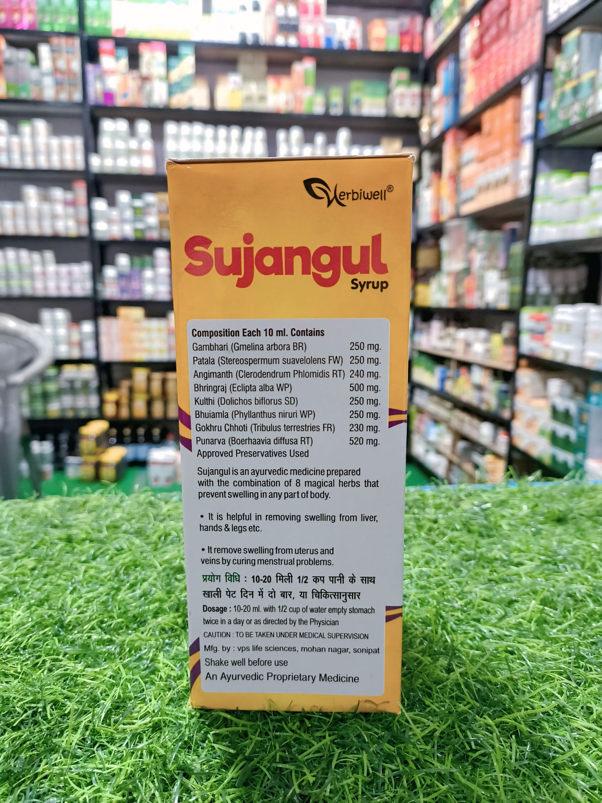 SUJAN GUL LHP - Image 3