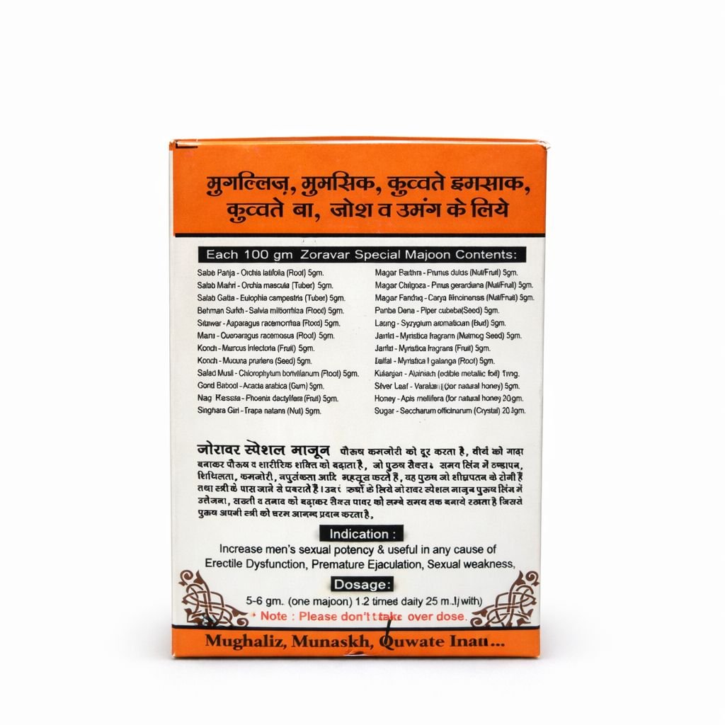 Majoon Zorawar Special - Image 2