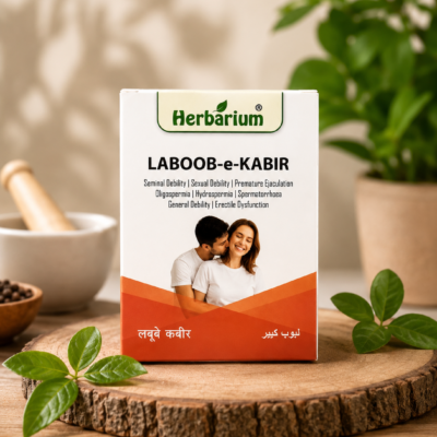 Herbarium LABOOB-e-KABIR
