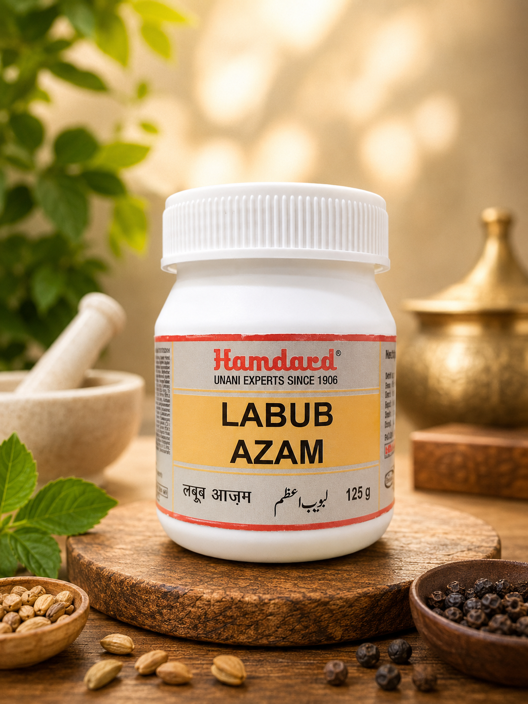 Hamdard Labub Azam