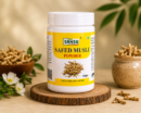 Sansu Safed Musli Powder