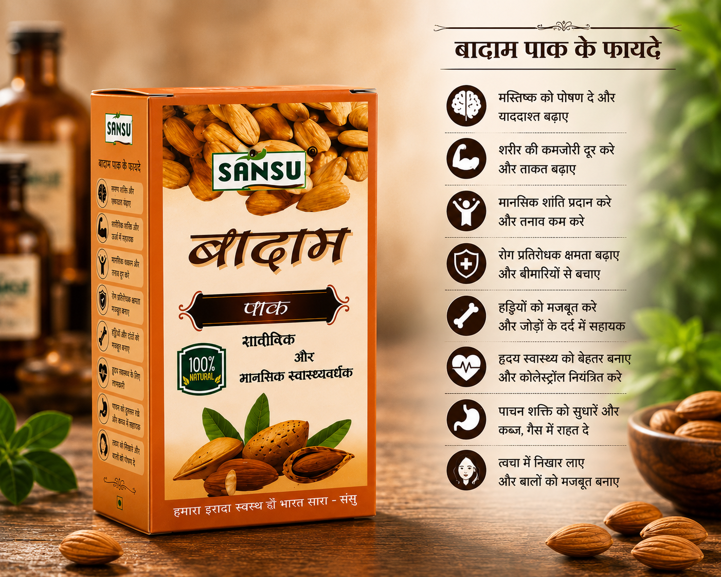 SANSU Badam Pak - Image 4