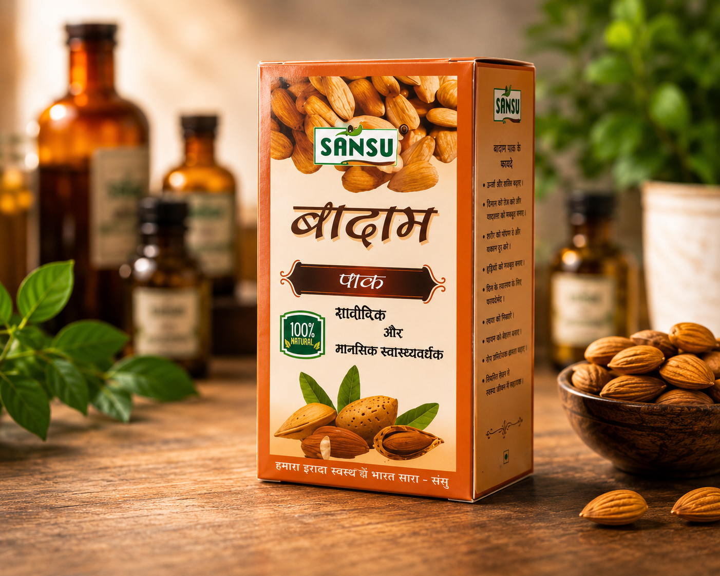 SANSU Badam Pak - Image 2