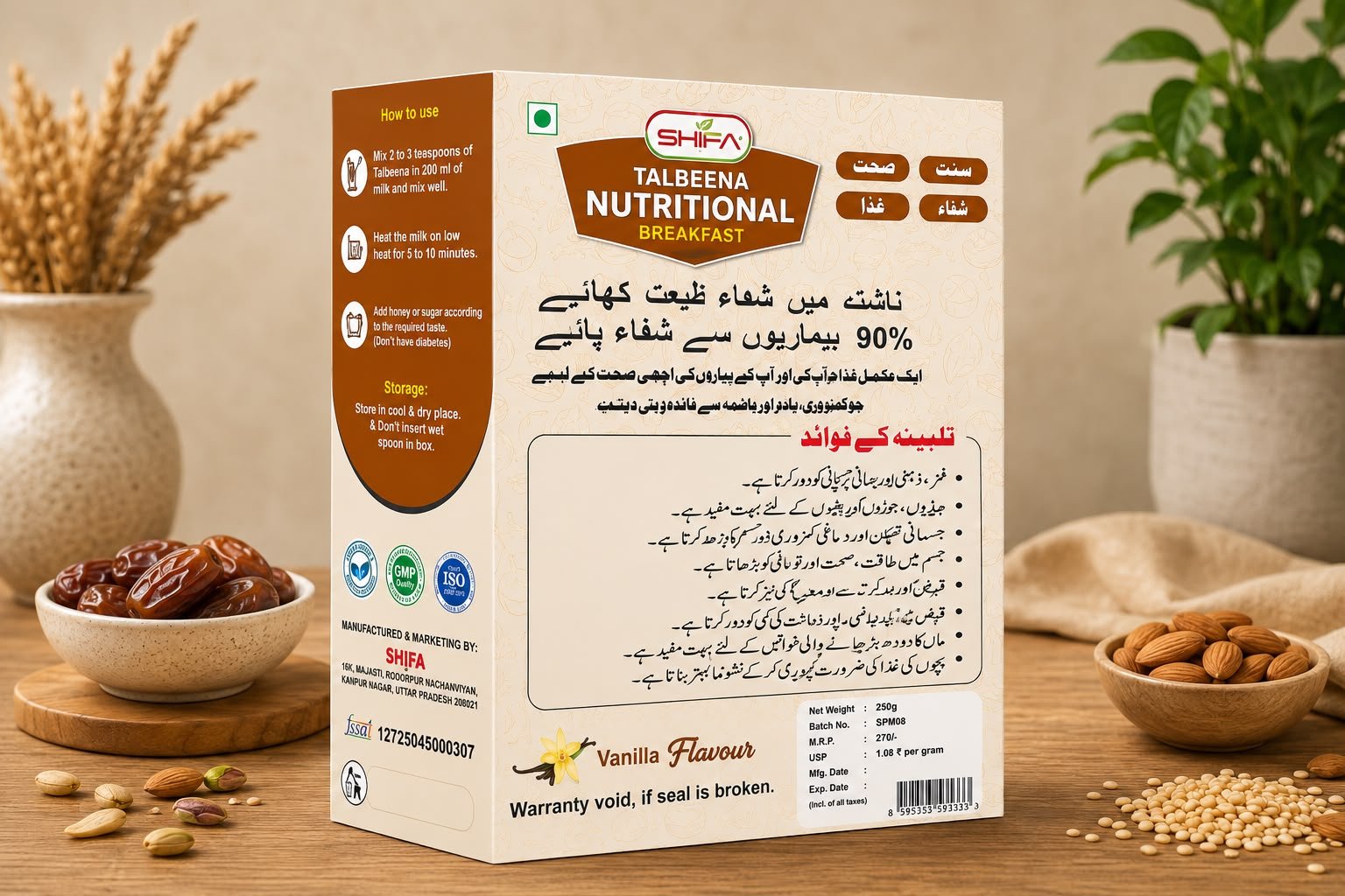 Shifa Talbeena Vanilla Flavour - Image 4